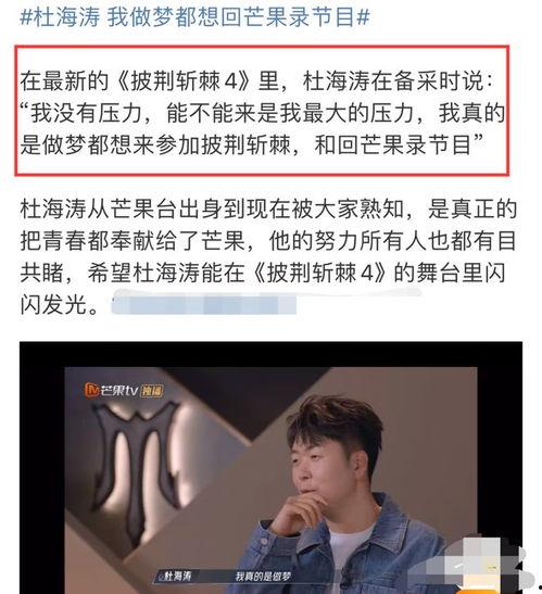 扒叔大爆料最新消息新闻,最新爆料新闻大揭秘！  第2张