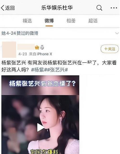 金奎彬恋爱爆料视频播放,甜蜜瞬间引网友热议  第2张