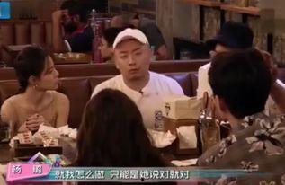 唐山娱乐圈爆料事件真相,揭开真相背后的惊人内幕