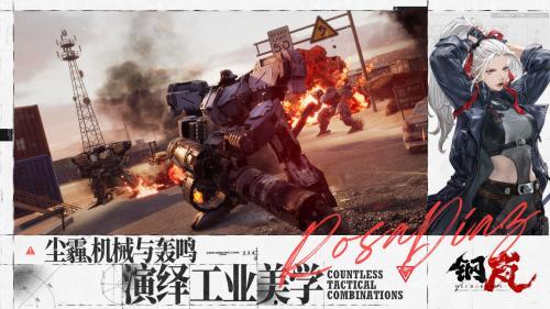 钢岚最新爆料,揭秘娱乐圈幕后真相  第2张