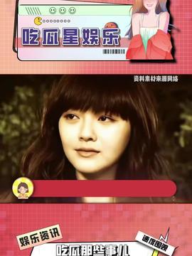 娱乐吃瓜酱花园,揭秘娱乐圈幕后故事  第2张