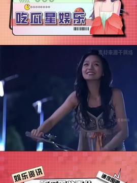 娱乐吃瓜酱花园,揭秘娱乐圈幕后故事  第3张