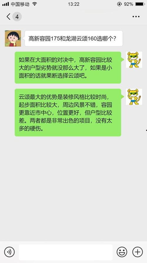 问答最新爆料消息,揭秘问答界惊天秘密，真相即将揭晓！  第2张