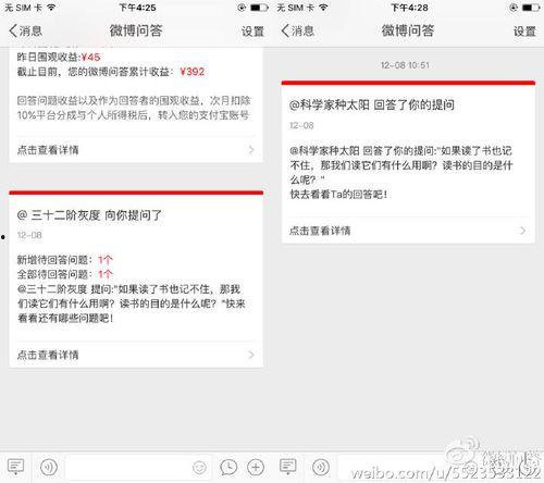 问答最新爆料消息,揭秘问答界惊天秘密，真相即将揭晓！  第3张