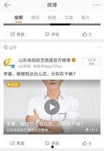 怎么做独家爆料视频呢,揭秘独家爆料视频制作全攻略  第2张