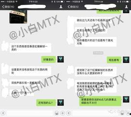 怎么做独家爆料视频呢,揭秘独家爆料视频制作全攻略  第3张