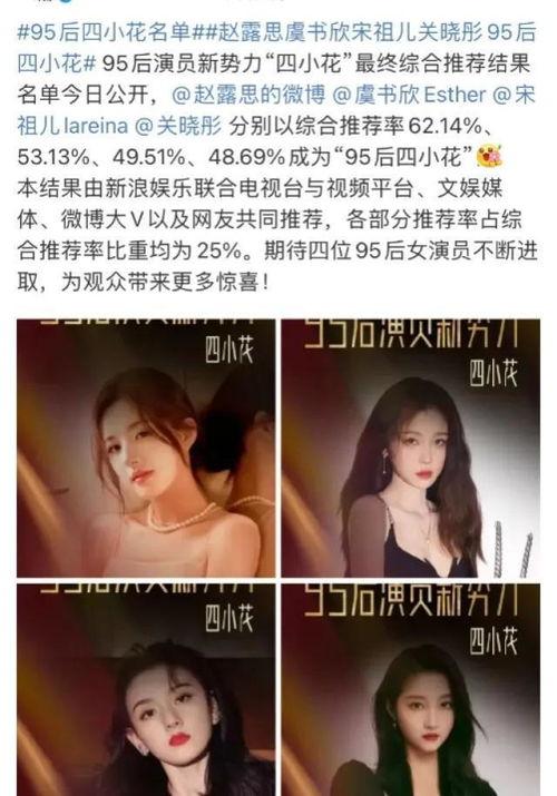 狗仔爆料明星夫妇视频播放,明星夫妇私密视频曝光，剧情反转引热议  第3张