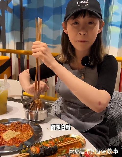 网红痞幼吃瓜,揭秘网红圈背后的那些事儿  第3张