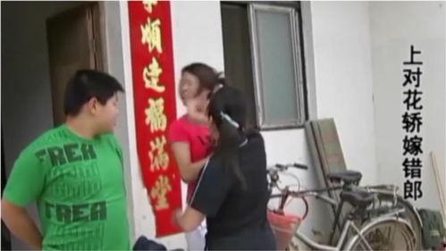 勉县园长丈夫爆料视频,揭露幼儿园内幕  第3张