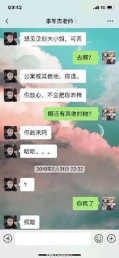 最新高招爆料新闻事件,揭秘招生黑幕与公平正义之争！”