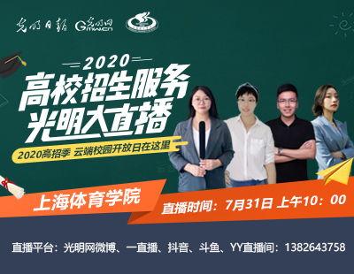 最新高招爆料新闻事件,揭秘招生黑幕与公平正义之争！”  第2张