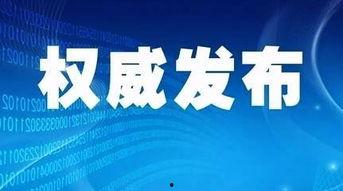 最新高招爆料新闻事件,揭秘招生黑幕与公平正义之争！”  第3张