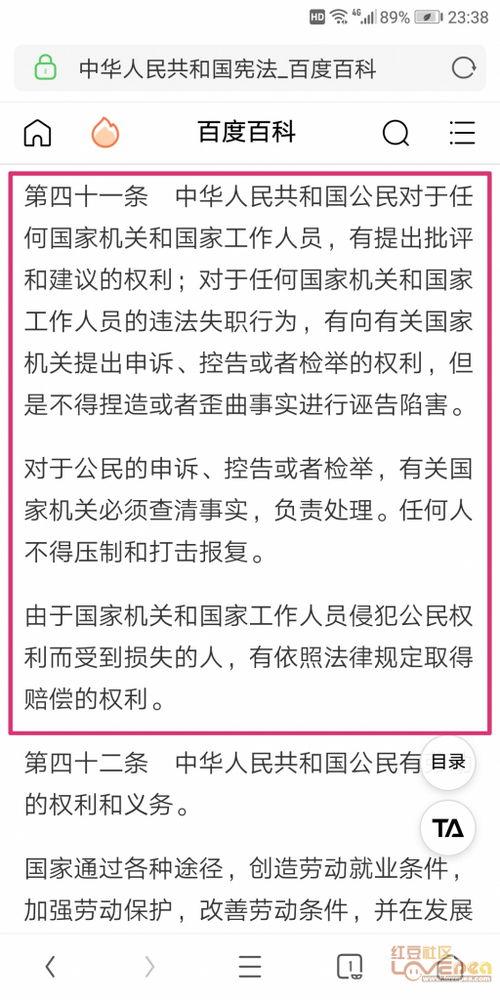 长沙爆料刑事案件最新情况,警方全力侦破中  第3张