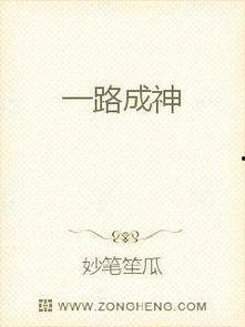 景谦吃瓜小说免费阅读,揭秘娱乐圈背后的秘密  第2张