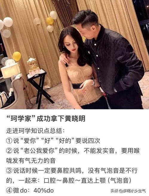 名媛黑料红人爆料视频,红人视频揭秘娱乐圈背后真相