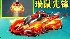 飞车最新爆料端游下载,端游下载开启，速度与激情再升级！