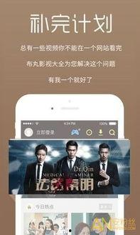 黑科技爆料网红视频下载,一键下载，畅享精彩瞬间
