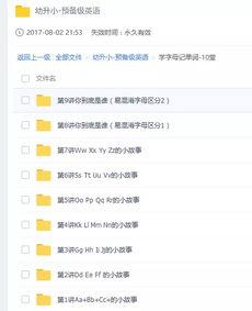 暑假最新爆料视频下载网站,最新爆料视频下载网站大盘点  第2张