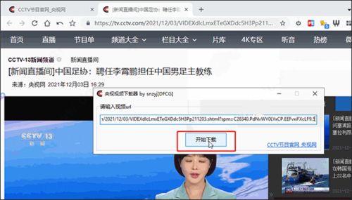 爆料经典视频下载软件免费,爆料经典视频软件深度解析