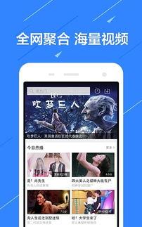 爆料经典视频下载软件免费,爆料经典视频软件深度解析  第3张