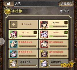 卡卡尼亚技能爆料最新,新技能爆料，探索神秘力量觉醒之谜  第2张