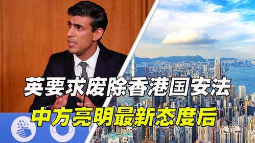 香港国安最新爆料,揭秘幕后黑手与惊天阴谋！”