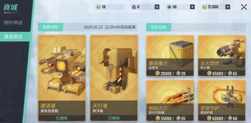 重装上阵新模块爆料最新,探索未知领域，开启全新冒险篇章  第2张