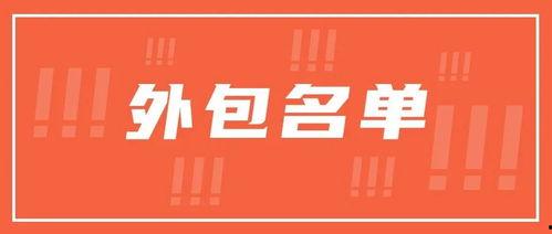 最新爆料强盛集团,揭秘最新爆料背后的商业帝国真相  第3张