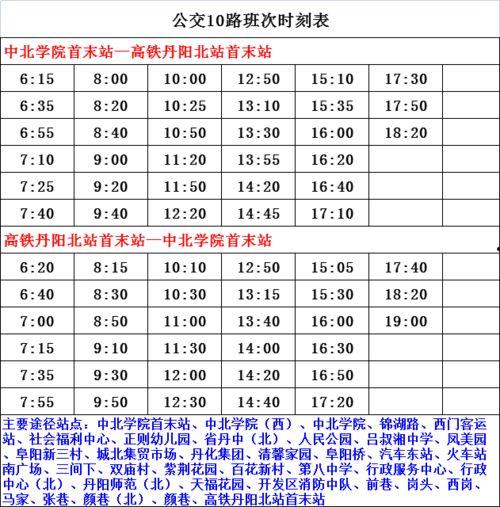 最新爆料娱乐圈情侣名单,明星恋情最新动态揭晓  第2张