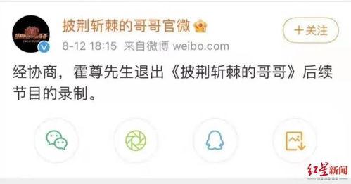 爆料明星塌房视频播放在线观看,独家视频在线观看，真相大白