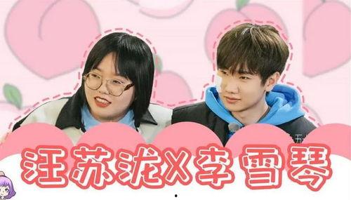 爆料明星塌房视频播放在线观看,独家视频在线观看，真相大白  第3张