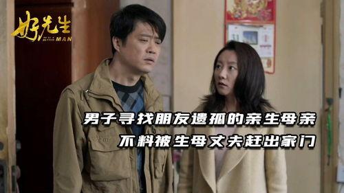 朋友的母亲6在线观看,朋友母亲6在线观看感动瞬间  第2张
