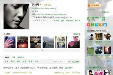 直播爆料娱乐圈真的还是假的,真假难辨的娱乐江湖  第2张
