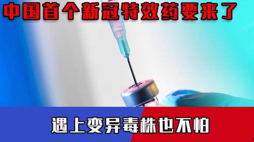 南华早报新爆料最新消息,最新爆料揭示重大国际事件内幕”  第3张
