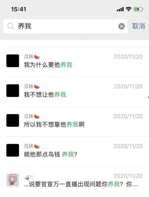 赖神吃瓜视频免费观看下载,免费观看与下载，揭秘热门视频幕后故事  第2张