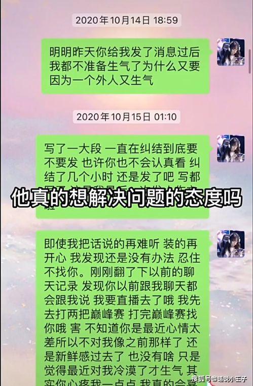 赖神吃瓜视频免费观看下载,免费观看与下载，揭秘热门视频幕后故事  第3张