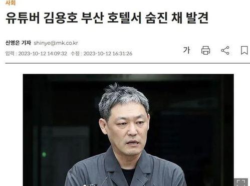 娱乐圈爆料博主,揭秘明星背后的秘密与真相  第3张