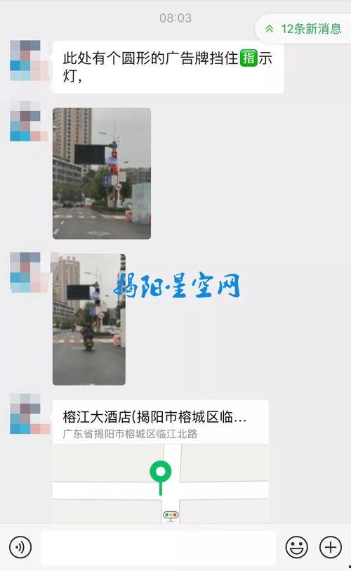 潮州网友爆料视频下载,下载观看引发热议