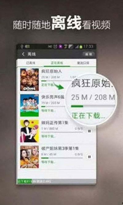 潮州网友爆料视频下载,下载观看引发热议  第3张