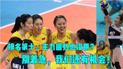 谁爆料的朱婷最厉害视频,揭秘她最厉害瞬间幕后爆料者视角  第3张