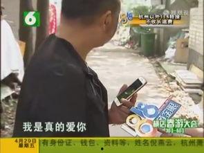 一灯爆料师傅真相视频,视频内容深度解析  第2张