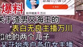 随州爆料渣男视频最新版,最新版揭露惊人真相  第2张