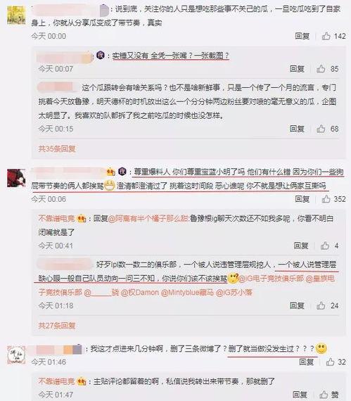 大汉吃瓜最新事件爆料,揭秘最新事件幕后真相  第2张
