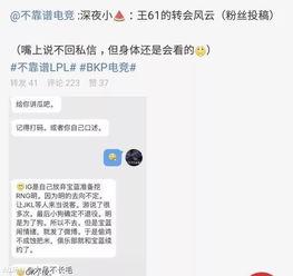 大汉吃瓜最新事件爆料,揭秘最新事件幕后真相  第3张