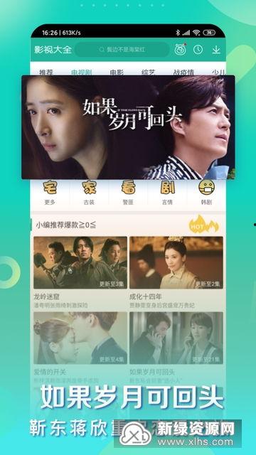 幽恒爆料视频大全最新,揭秘娱乐圈幕后真相  第2张