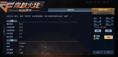掌火策划爆料最新,揭秘游戏行业新动向与未来趋势  第3张