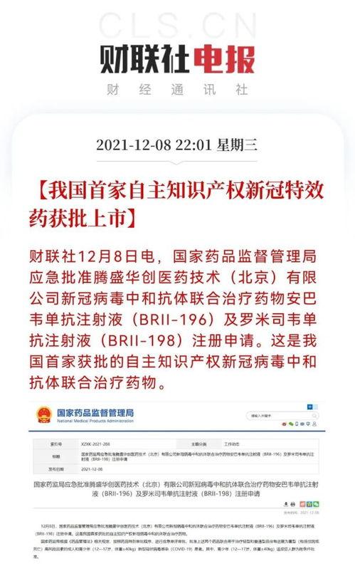 突发热点新闻爆料,真相究竟如何？