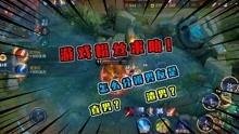 王者大表哥爆料视频大全,揭秘游戏幕后精彩瞬间  第2张