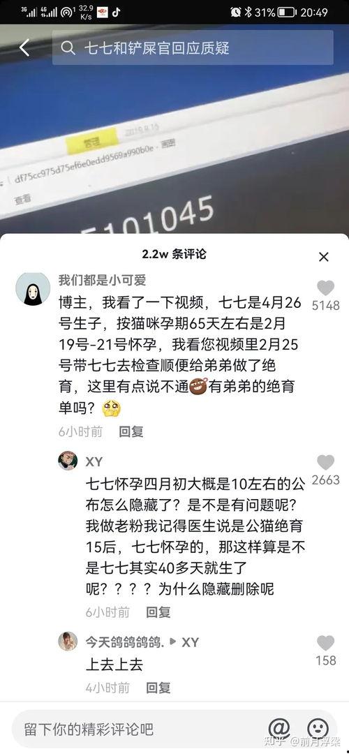 娱乐吃瓜君真人是谁啊,他是谁？背后的故事与影响力  第3张
