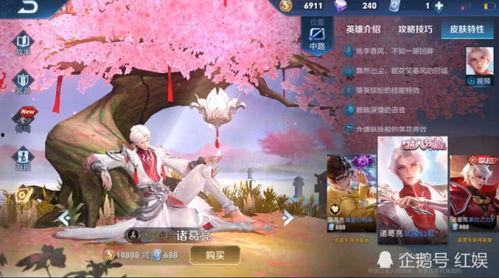 武陵仙君返场最新爆料,全新爆料揭秘神秘技能与外观升级